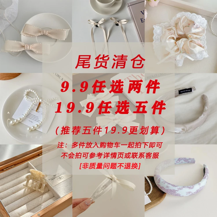 轻奢发夹发饰抓夹发箍2025爆款洋气高级感合集抓夹2025新款气质