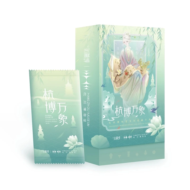 听暮蝉『杭州博物馆』 杭博万象系列 官方收藏卡牌盲盒[默认代拆]