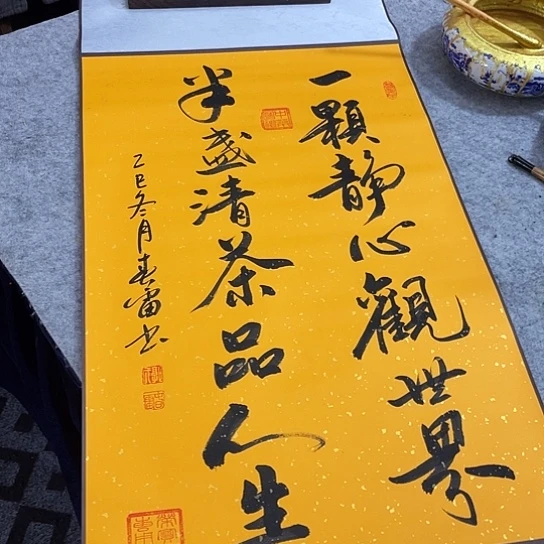 书法书法作品多次参加全国性