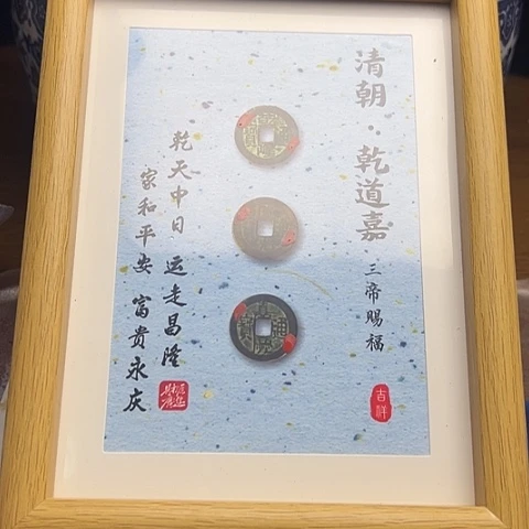 铜大G古泉古币铜钱