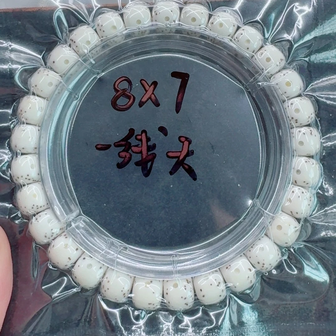 手串星月菩提星月