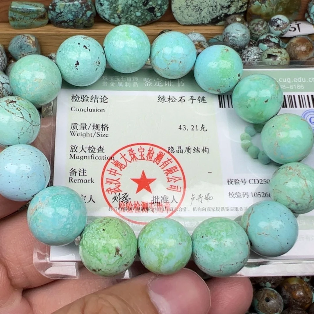 绿松石未镶嵌配饰卡13➕
