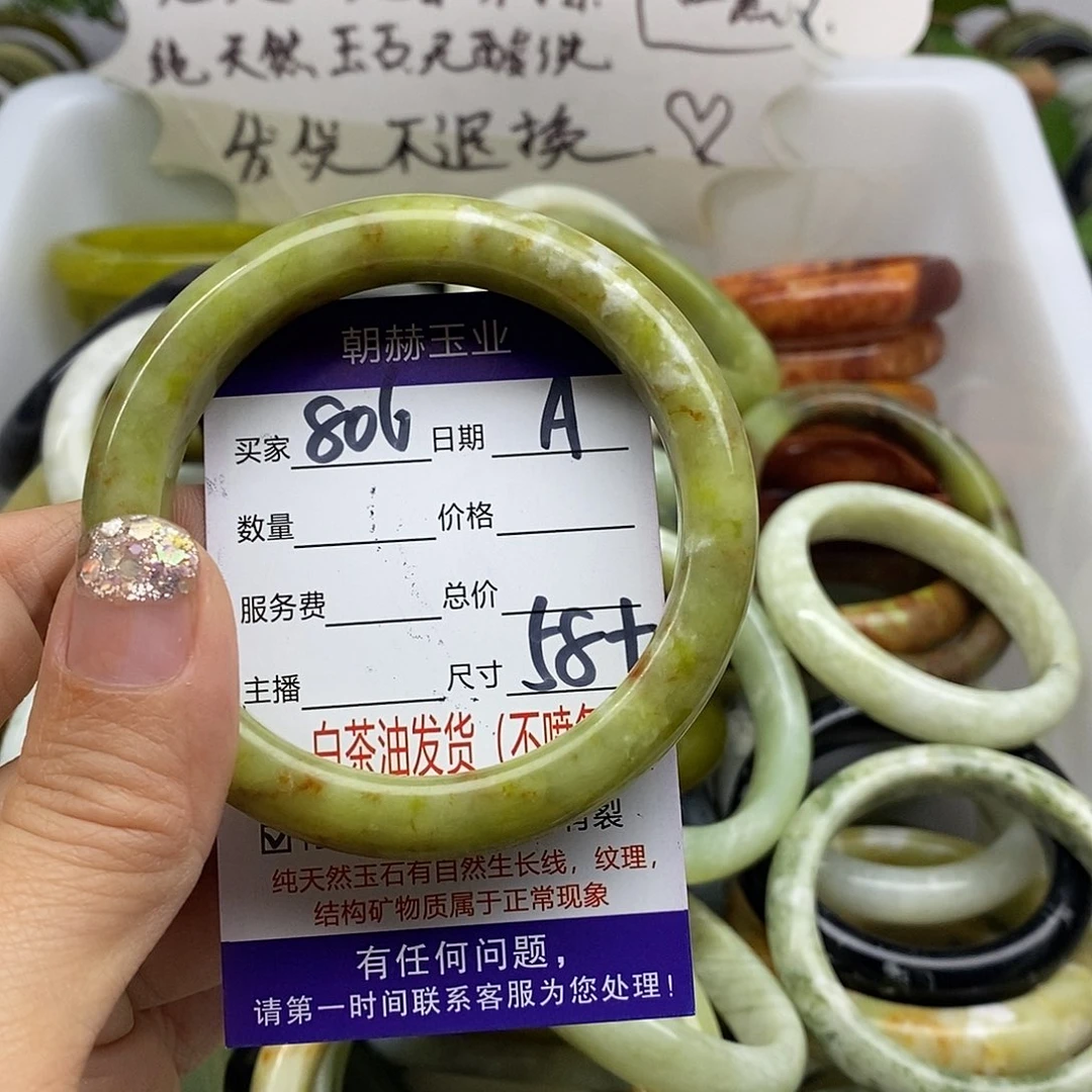 未镶嵌蛇纹石玉手镯