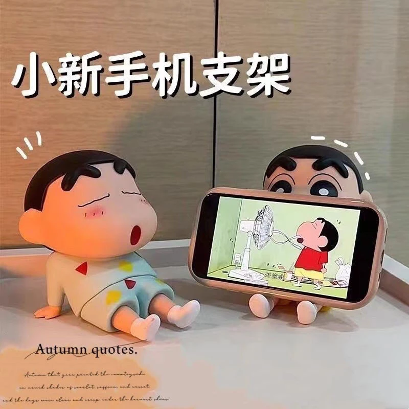 可爱用品日漫蜡笔小新手机支架座手办野原新懒人模型创意摆件