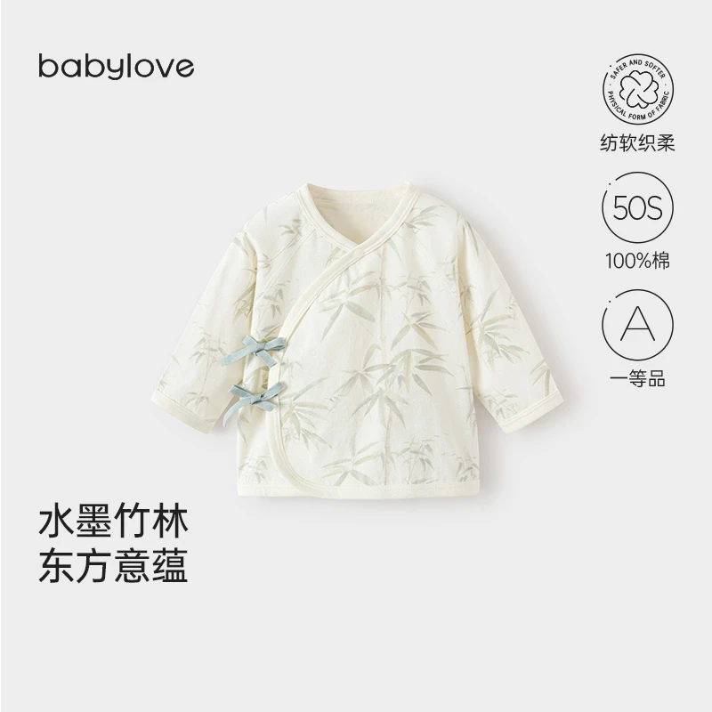 babylove【纺软织柔】新生儿上衣夏薄款宝宝中国风上衣纯棉婴儿衣