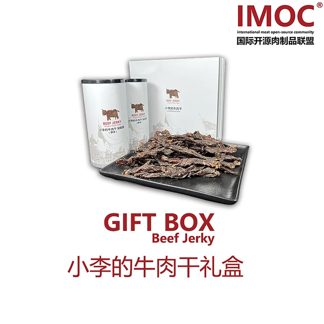 IMOC小李的（礼盒）始祖安格斯谷饲牛肉干