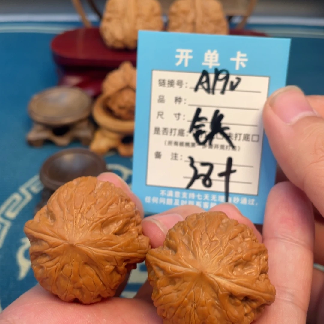 吊坠文玩核桃核桃