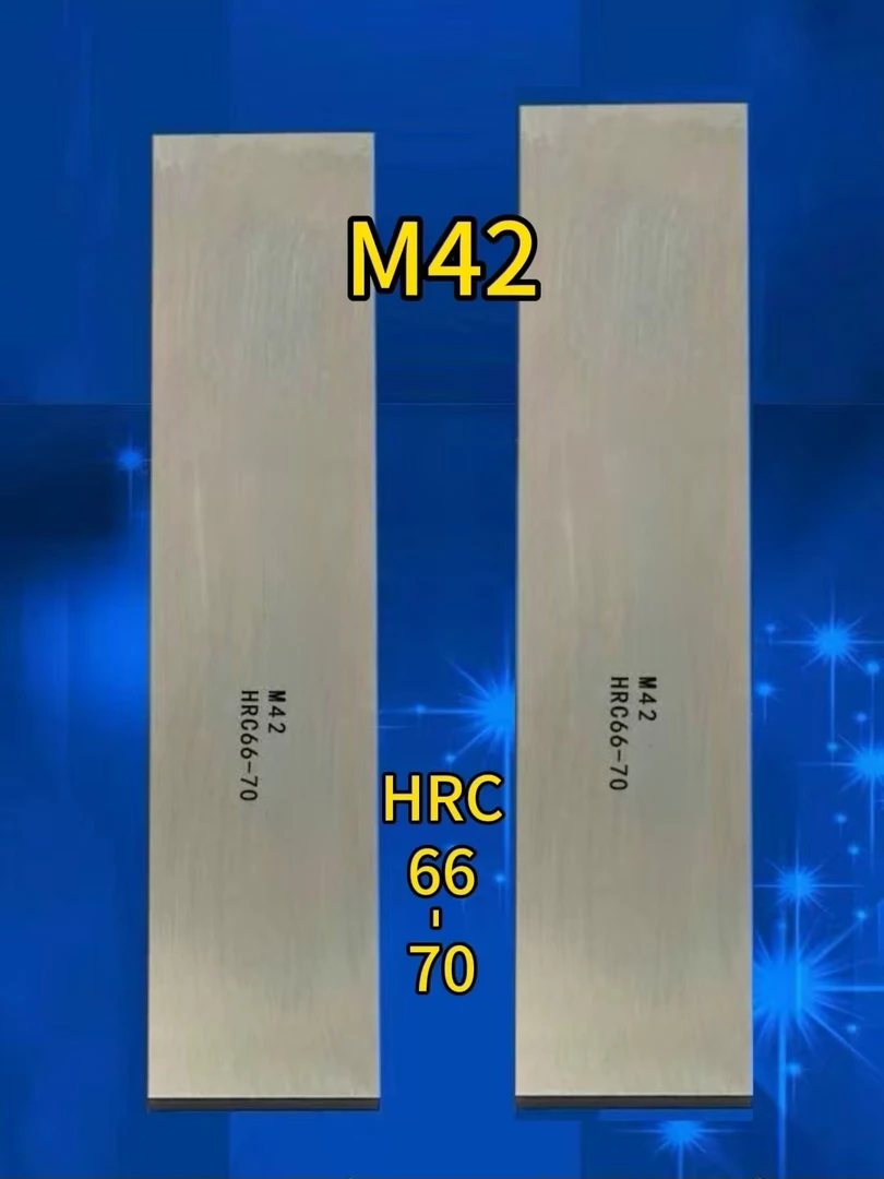M42含钴超硬高速钢钢板嫁接刀分割刀雕刻刀胚料超快锋利持久耐用