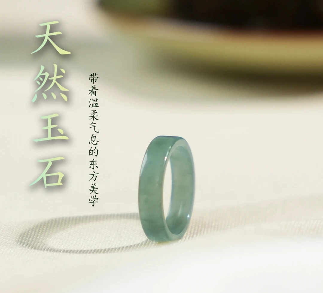 缅甸天然翡翠A货戒指天然翡翠戒圈蓝水翡翠戒指男女款素圈指环