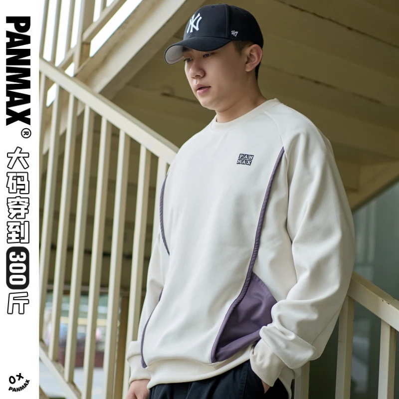 PANMAX/潘·麦克斯长袖拼色卫衣休闲圆领男士户外拼接大码运动