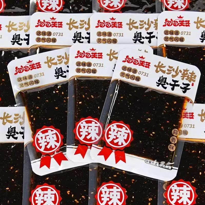 泡泡王子长沙臭干子湖南特产童年怀旧辣条下午解馋休闲零食小吃