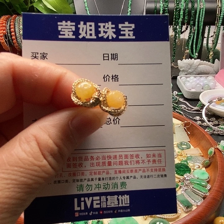 翡翠合金耳饰冰黄翡古珠玫瑰花耳钉