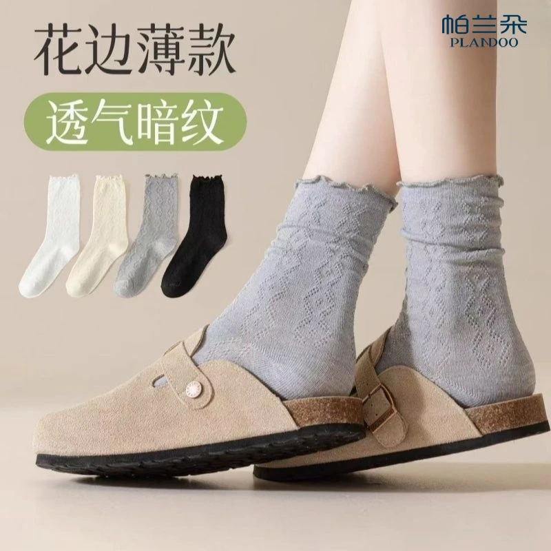 帕兰朵花边袜子女夏季薄款堆堆袜灰色吸汗透气搭勃肯鞋中筒棉长袜