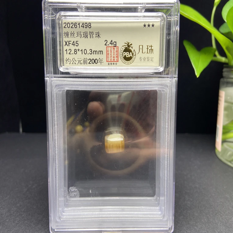 缠丝玛瑙管珠12.8*10.3mm