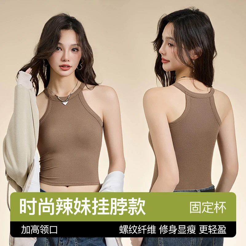辣妹挂脖款吊带背心女固定杯带胸垫螺纹莫代尔修身大码打底背心女