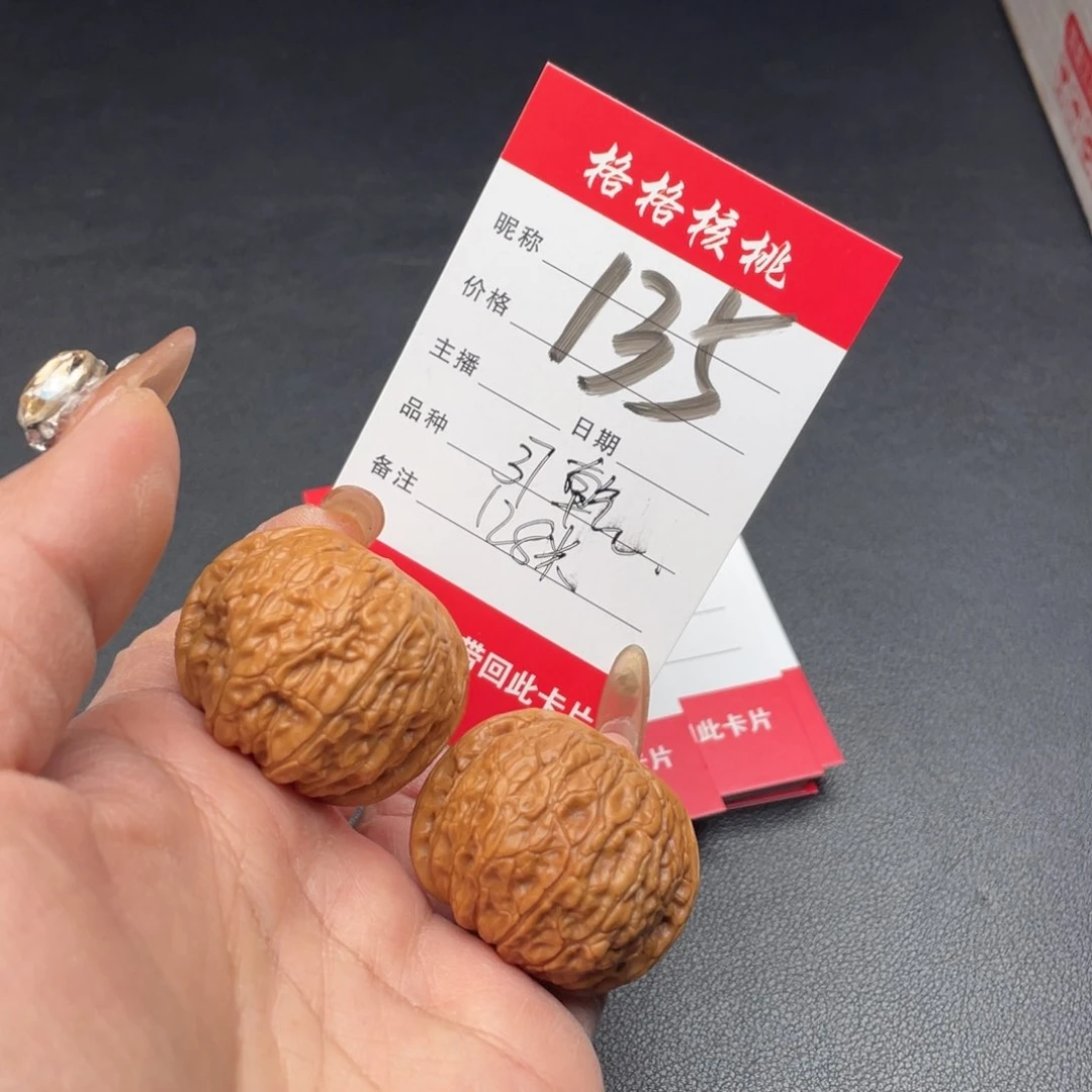 文玩核桃把件荒*帝37尺寸乾隆磨