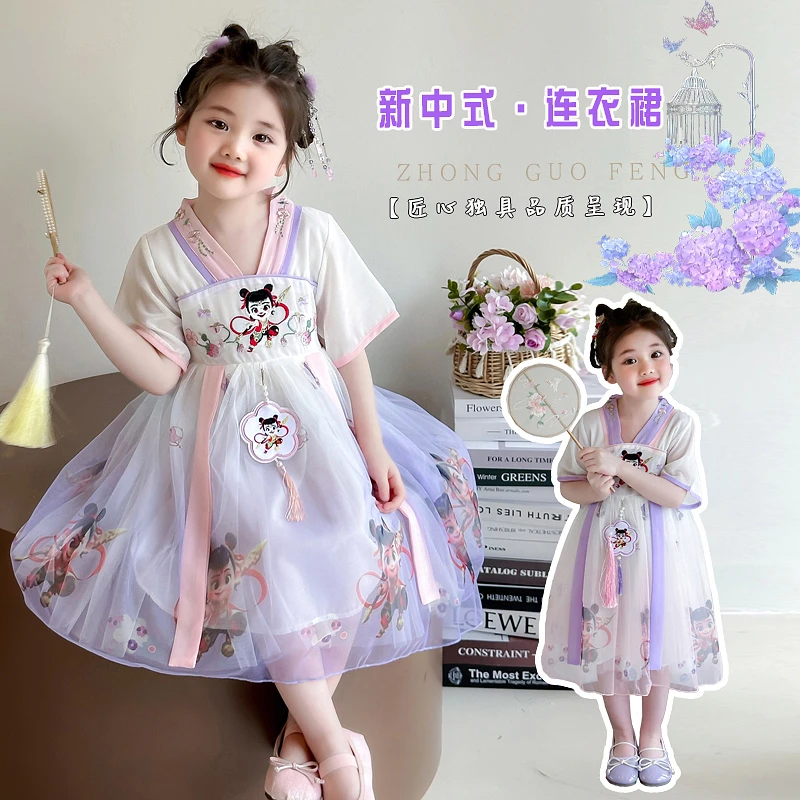 女童哪吒汉服裙夏季2025新款儿童洋气小女孩新中式古风唐装连衣裙