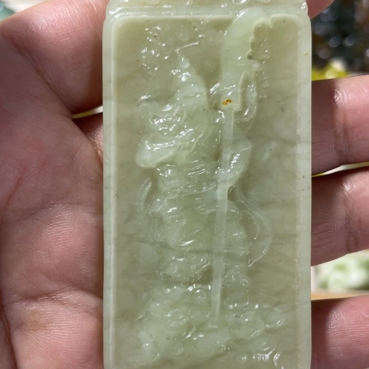 岫玉未镶嵌吊坠(赠链)