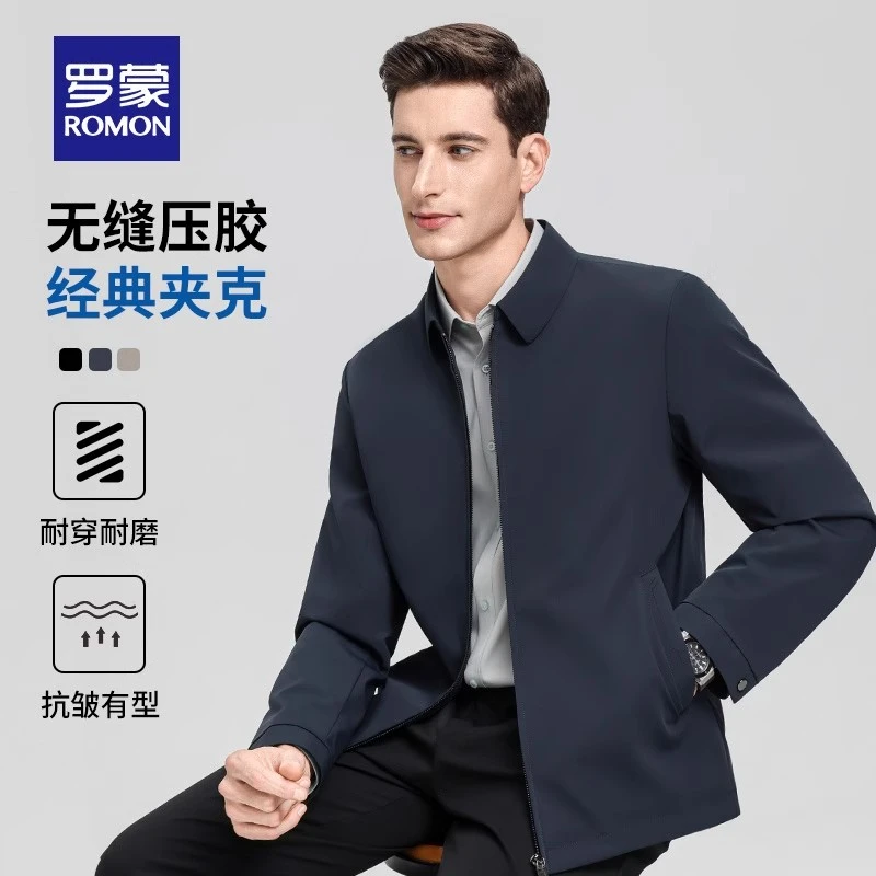Romon/罗蒙行政夹克商务翻领干部装父亲春秋季中老年爸爸休闲外套