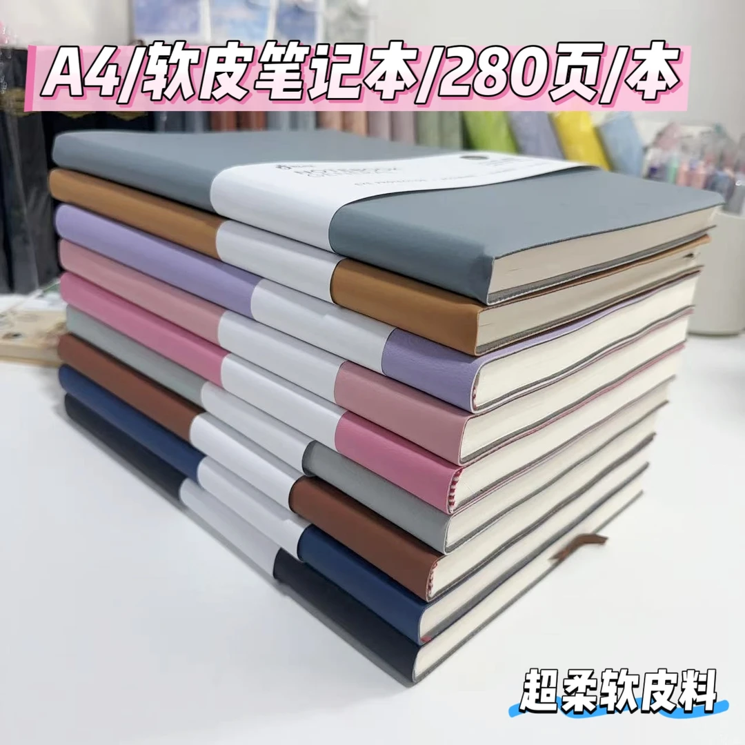 a4腰封款加厚简约笔记本学生商务横线记事本【P7】