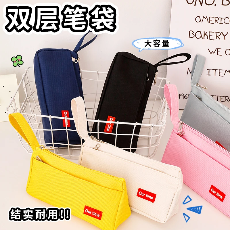 简约双层帆布笔袋学生高颜值纯色三角笔袋大容量文具收纳铅笔袋