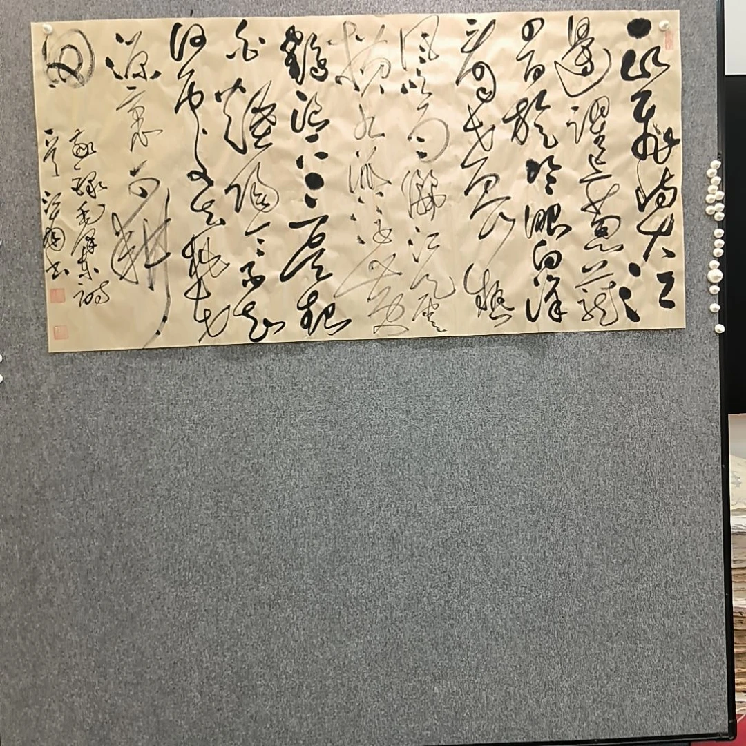 书法四尺整张，，，，。。。。。。