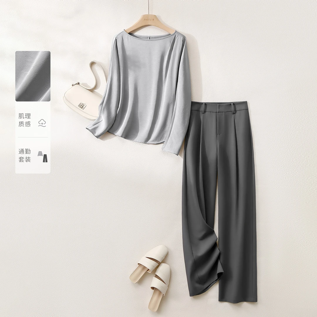 IHIMI/海谧2025秋季新款女装简约连肩袖一字领上衣直筒裤两件套装