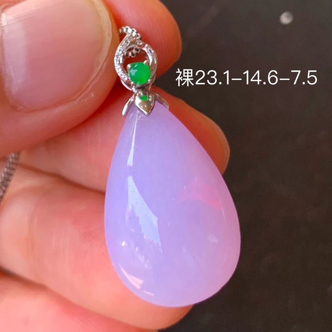 冰紫水滴天然翡翠吊坠 镶嵌精致