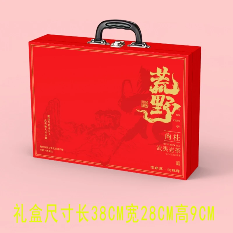 拍1发2套【肉桂手提箱】肉桂 岩茶 茶叶礼盒装大份量250克 过年送礼