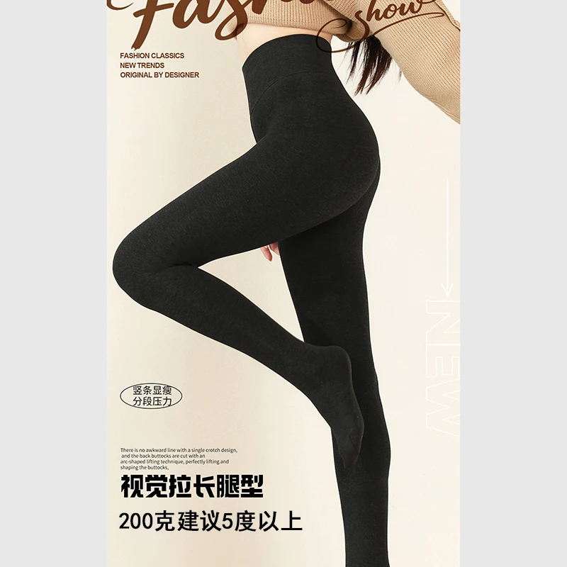 不掉档提臀可外穿打底裤高弹显瘦连脚打底裤女865-006