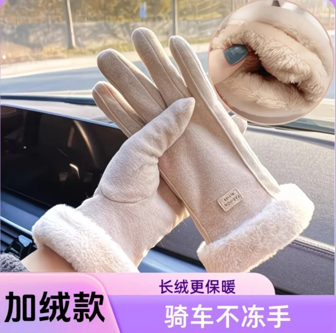 【内里加绒】加绒女生手套冬天女户外加厚防寒保暖骑行防寒开车手套