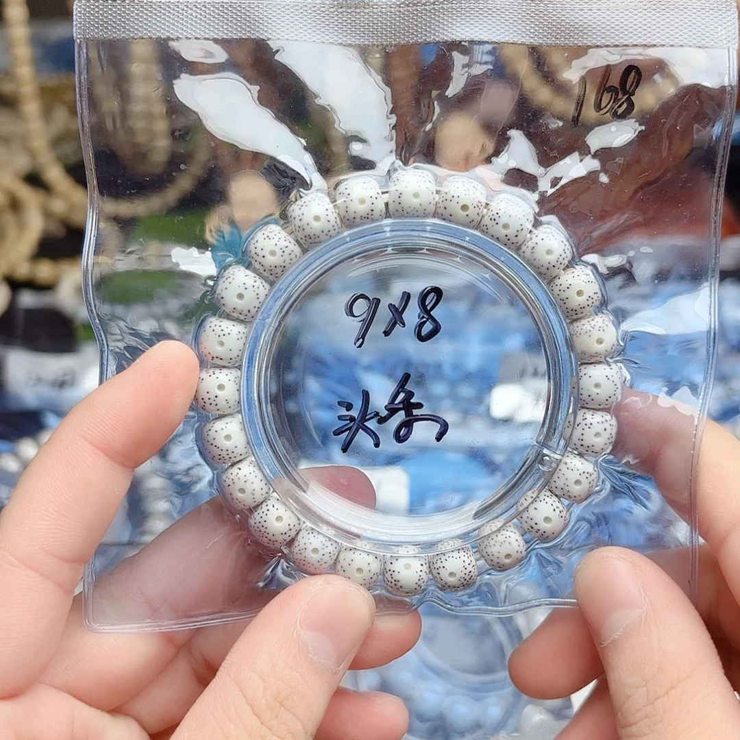 :***π星月菩提吊坠星月