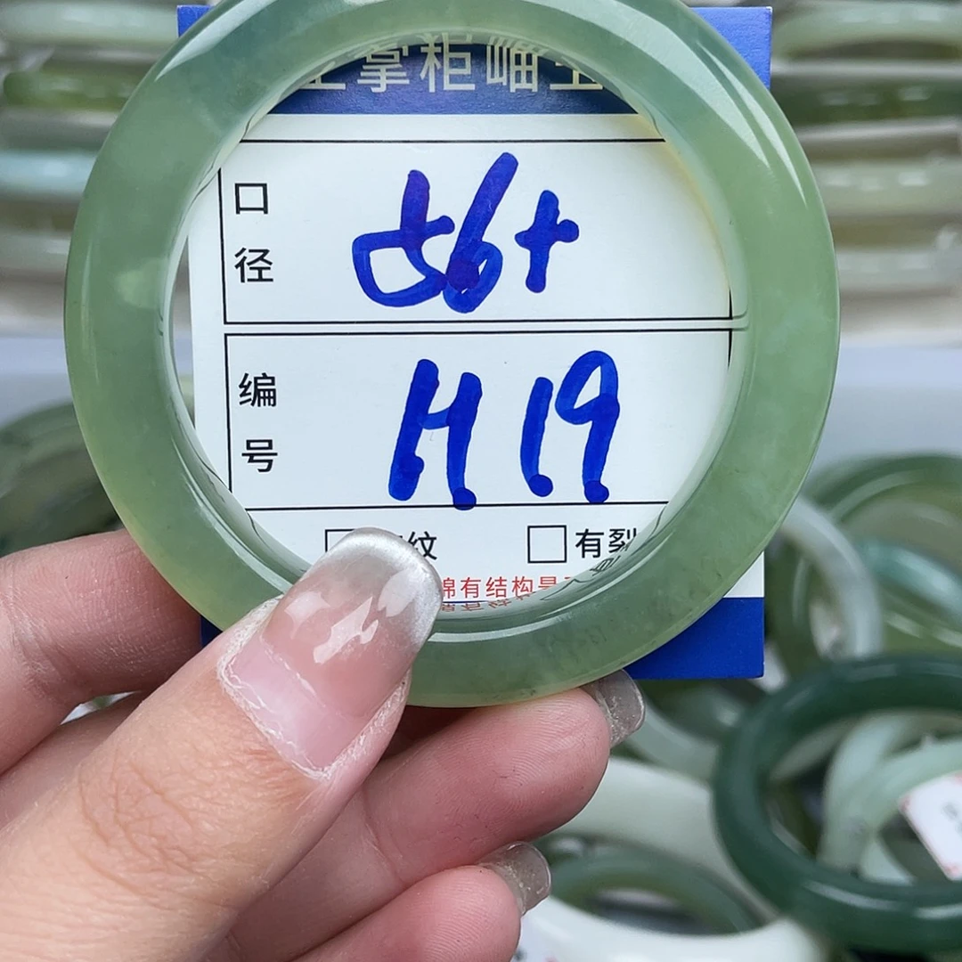 岫玉未镶嵌手镯手镯