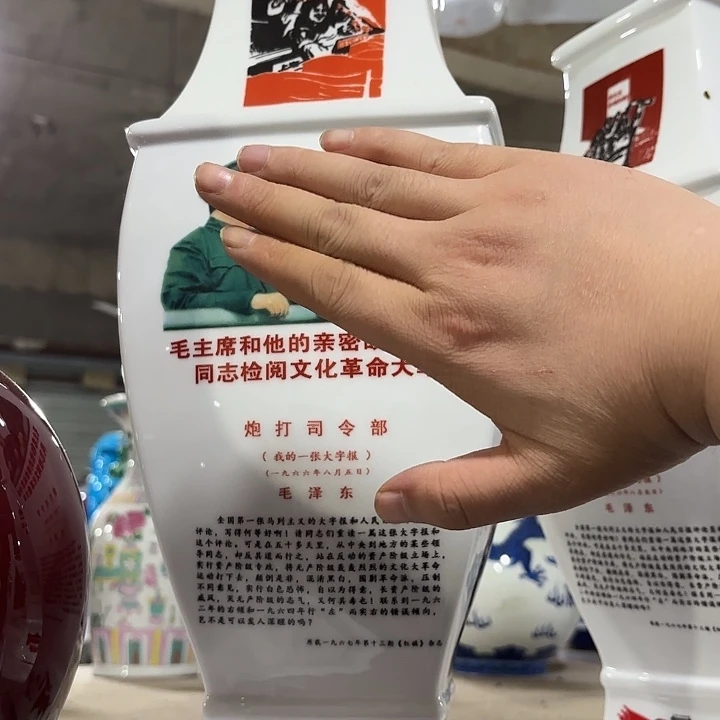 瓷片111111111111111