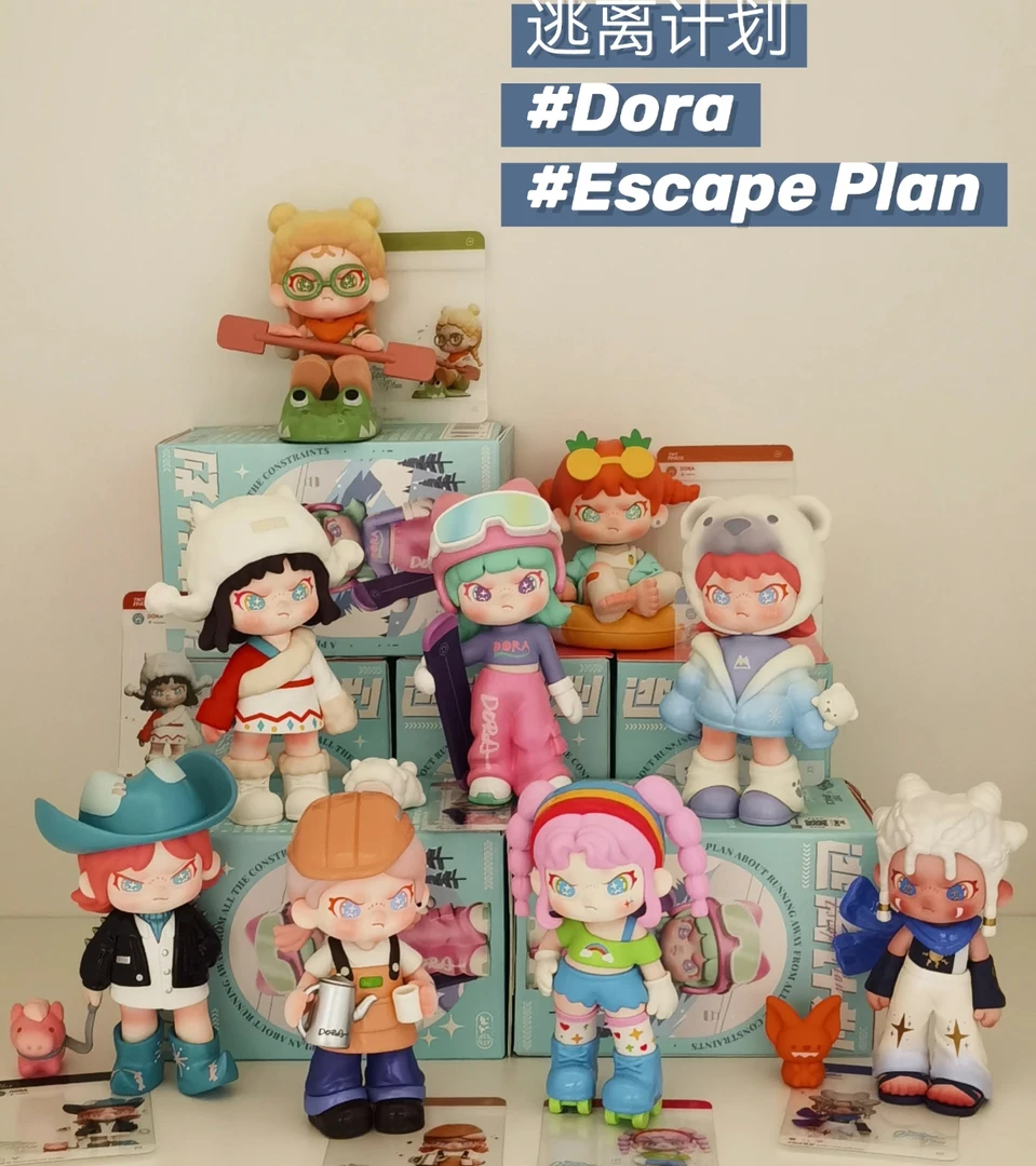 正版 Dora 4代“逃离计划”系列盲盒潮玩手办适合送男女生日礼物