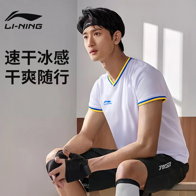 【特价】李宁t恤短袖速干短裤男衣服夏透气排汗运动套装跑步健身