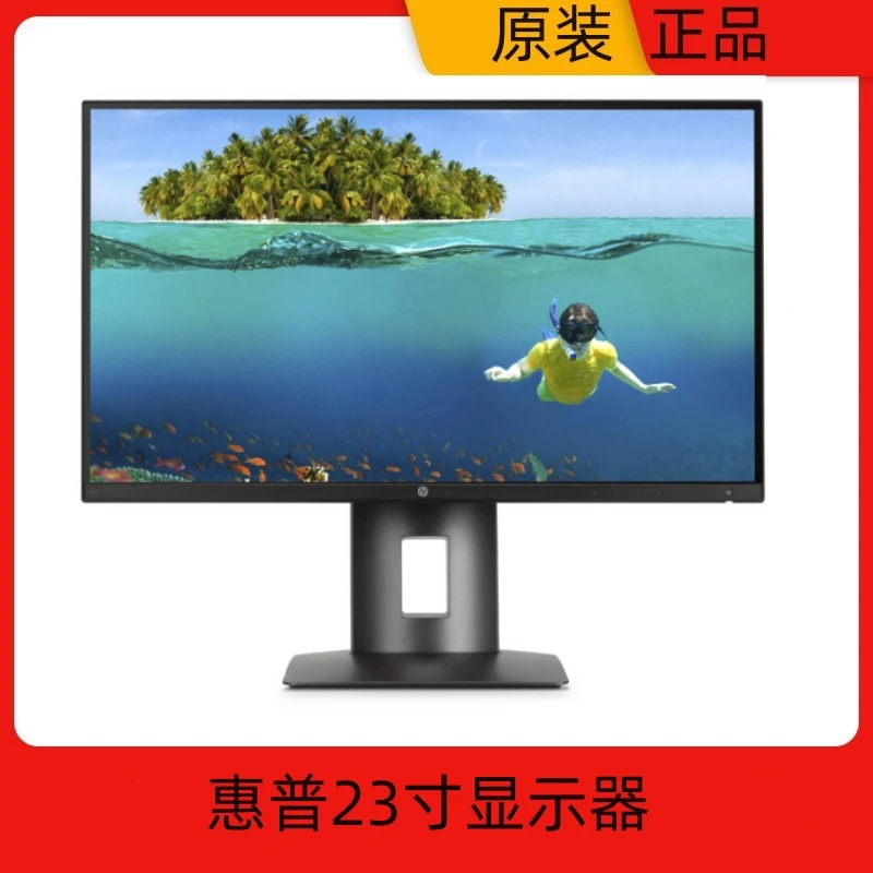 9新 HP/惠普 惠普23寸专业设计工作站渲染台式电脑显示器Z23N