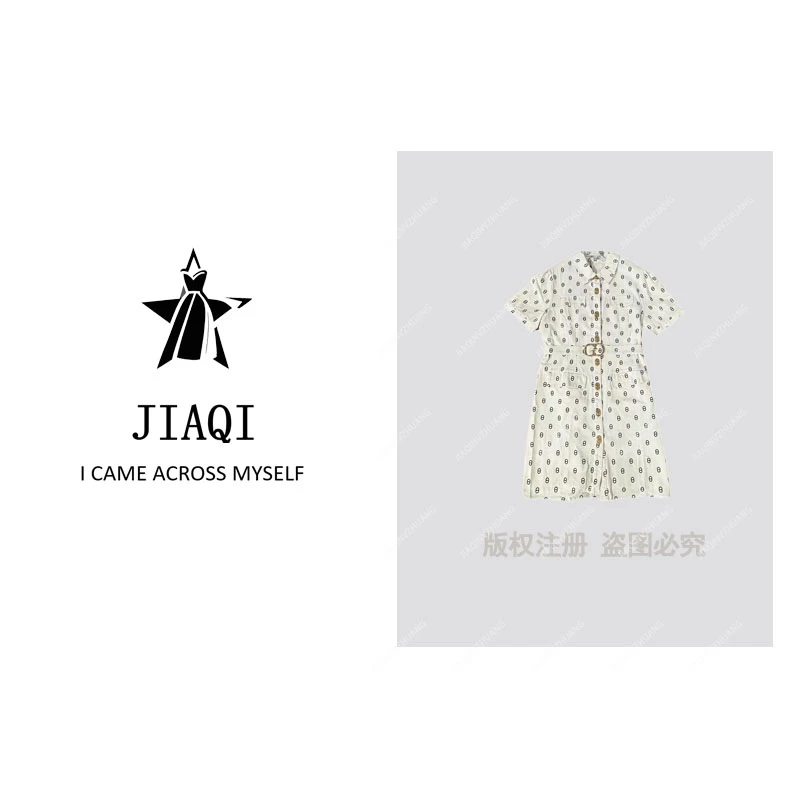 佳琪高奢 气质高腰设计感翻领开衫纽扣裙Y-522