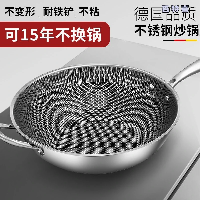 爆款炒菜不锈钢炒锅不粘锅无涂层少油烟炒菜锅具家用电磁炉通用