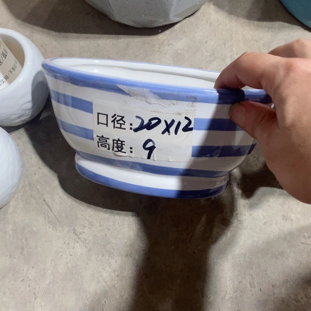 【闪购商品】微瑕-口20×12×9-1个142