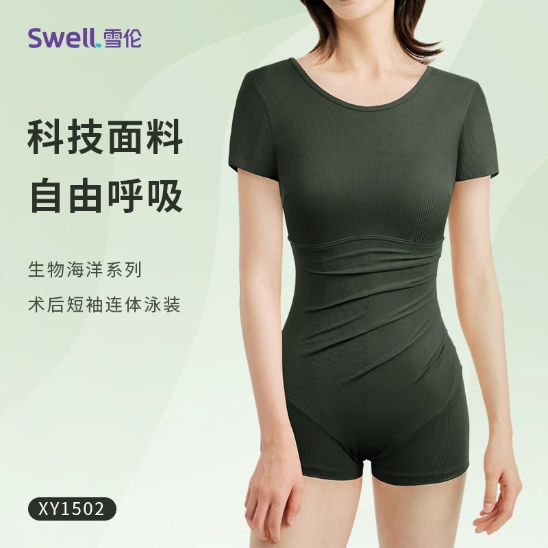 【雪伦新款】义乳专用短袖连体泳装女乳腺术后运动瑜伽泳衣XY1502