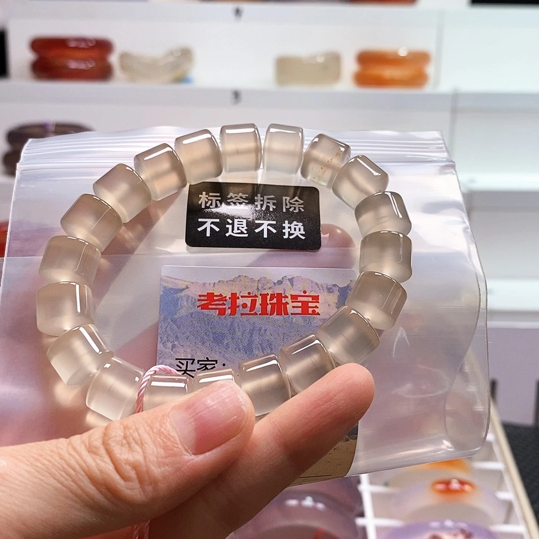 柒***玛瑙/玉髓未镶嵌手串有沙