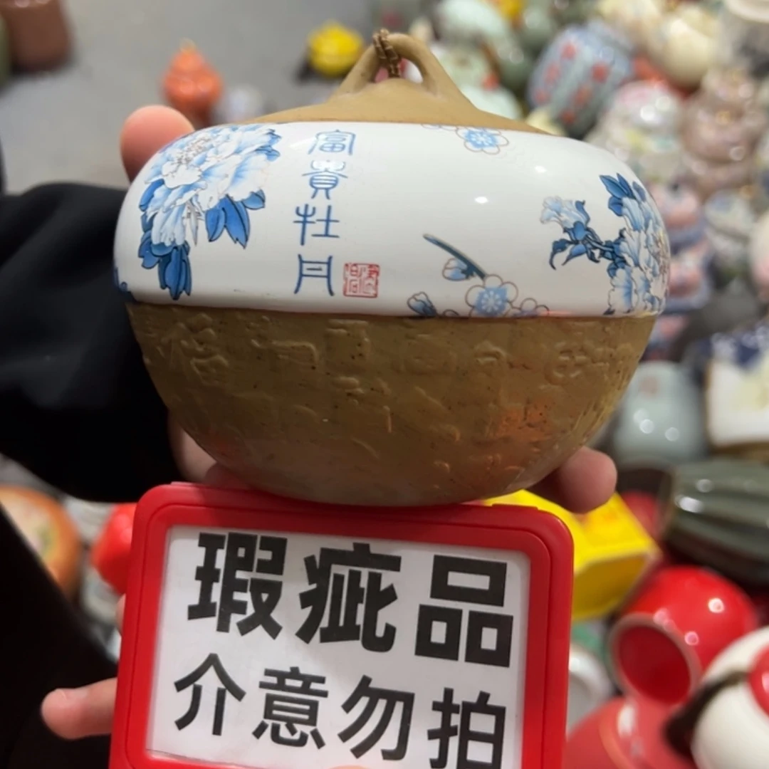 【闪购商品】茶叶罐陶瓷家用储物罐