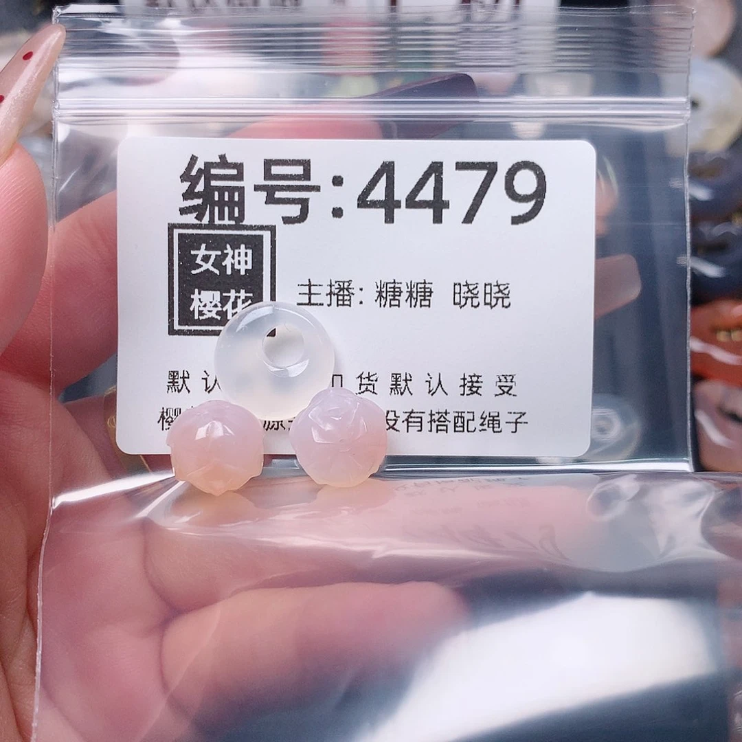 玛瑙/玉髓颈饰合金辛*木