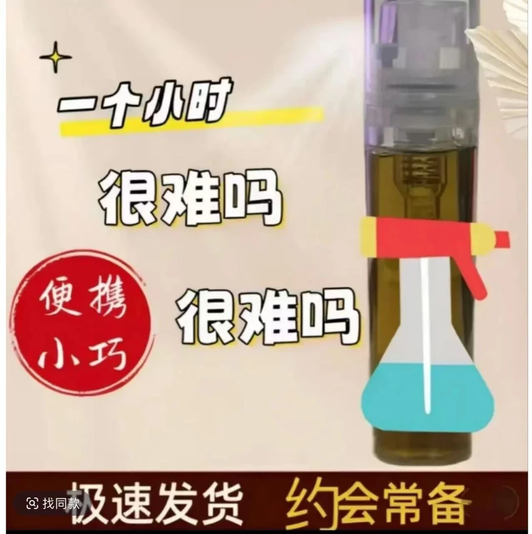 【3.8妇女节新款】全新升级版便携分装瓶免洗温和