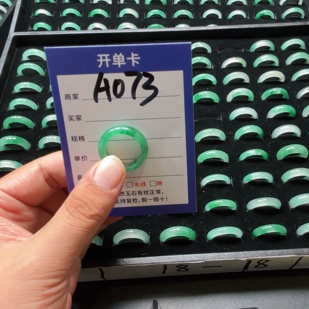未镶嵌石英质玉戒指