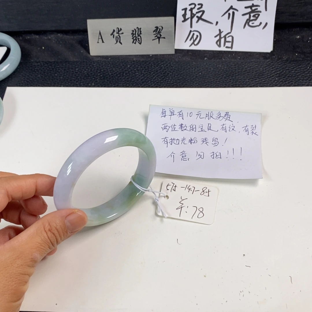 翡翠未镶嵌手镯57.5正圈19