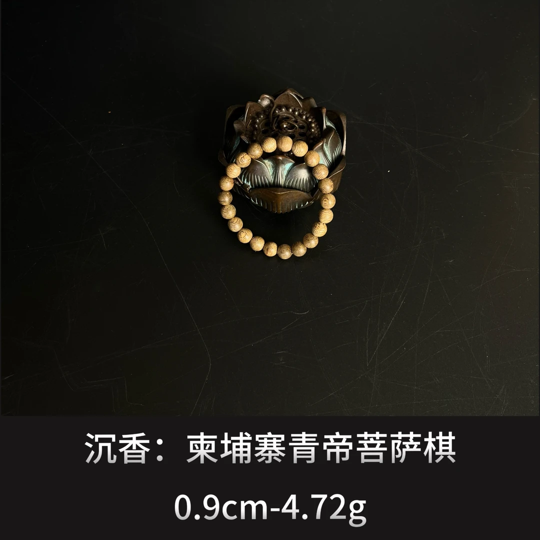 沉香 柬埔寨青帝菩萨棋 ---  15280