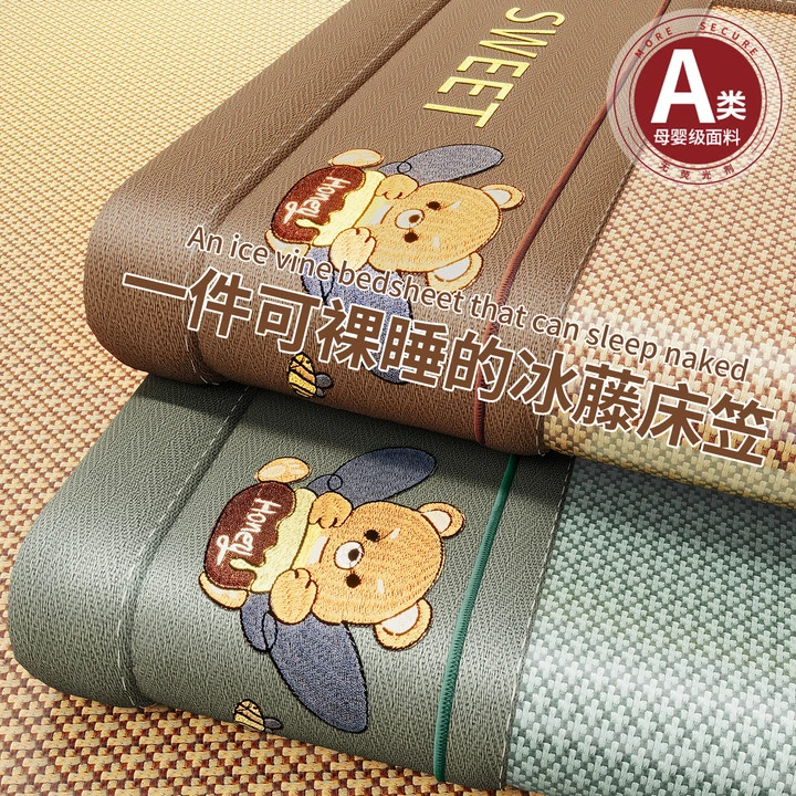 冰丝凉席床笠单件2025新款夏天凉感床垫保护罩可裸睡儿童床单套子