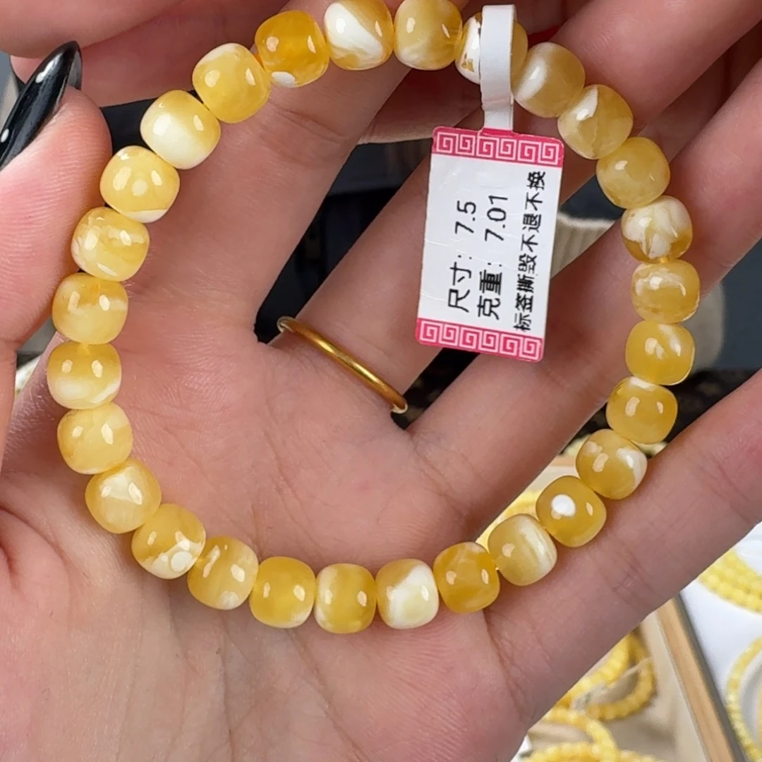琥珀未镶嵌裸石m4
